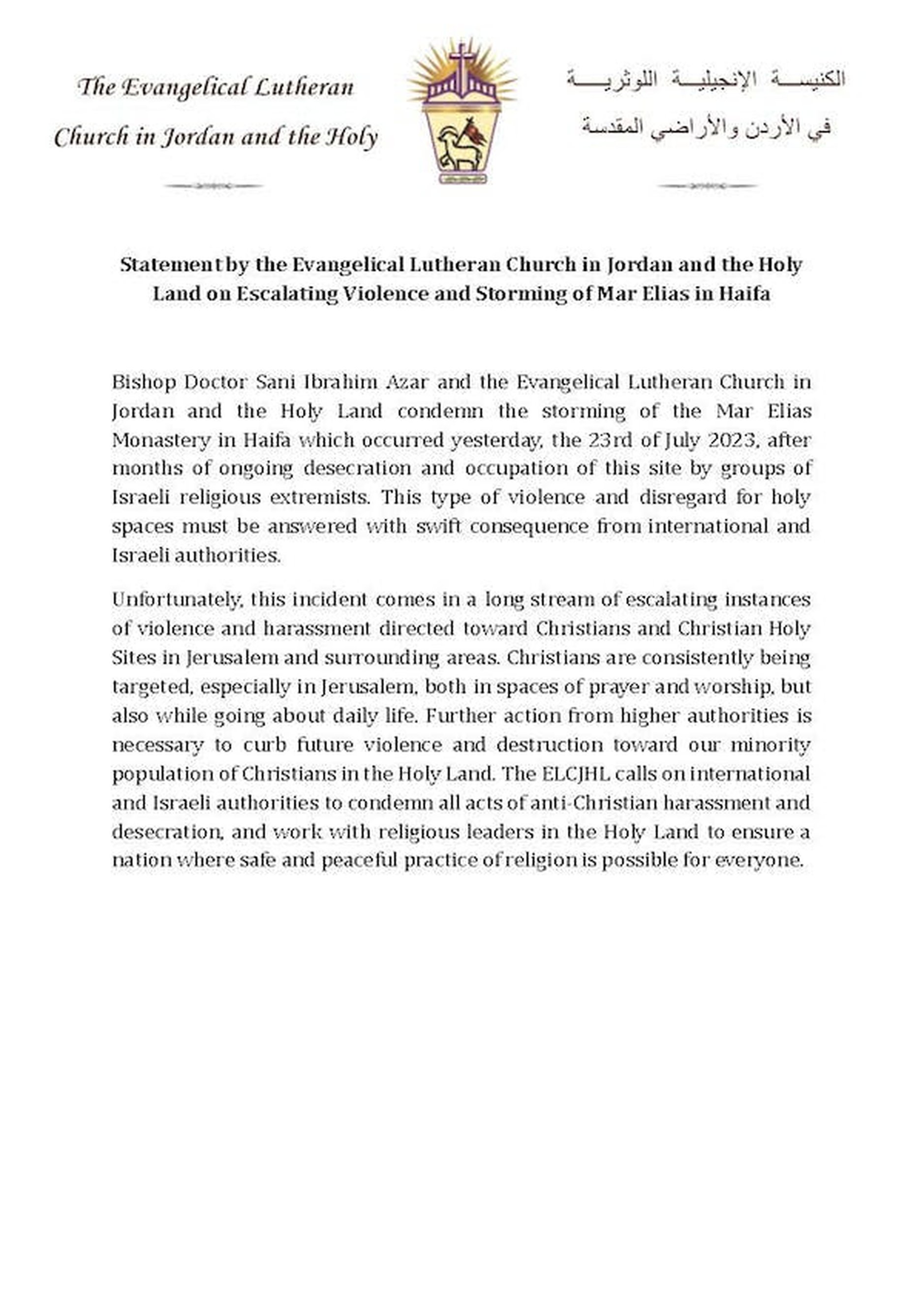 Archbishop of Dublin Expresses Solidarity with Evangelical Lutheran Church in Jordan and the Holy Land - Following the storming of the Mar Elias Monastery in Haifa on Sunday and the statement by Bishop Doctor Sani Ibrahim Azar (see below), Archbishop Michael Jackson has expressed his support. He states today:
 
 
 
“By virtue of our deep affection for the peoples of the Land of the Holy One and our association with Evangelical Church in many parts of the world we in Dublin and Glendalough wish to express our solidarity with what Bishop Doctor Sani Ibrahim Azar and the Evangelical Lutheran Church in Jordan and the Holy Land has said following the recent storming of the Mar Elias Monastery in Haifa.

Like millions of people worldwide I continue to pray for and call for the restoration of peaceful coexistence and harmonious relations between those who are tragically set against one another in the Land of the Holy One.”