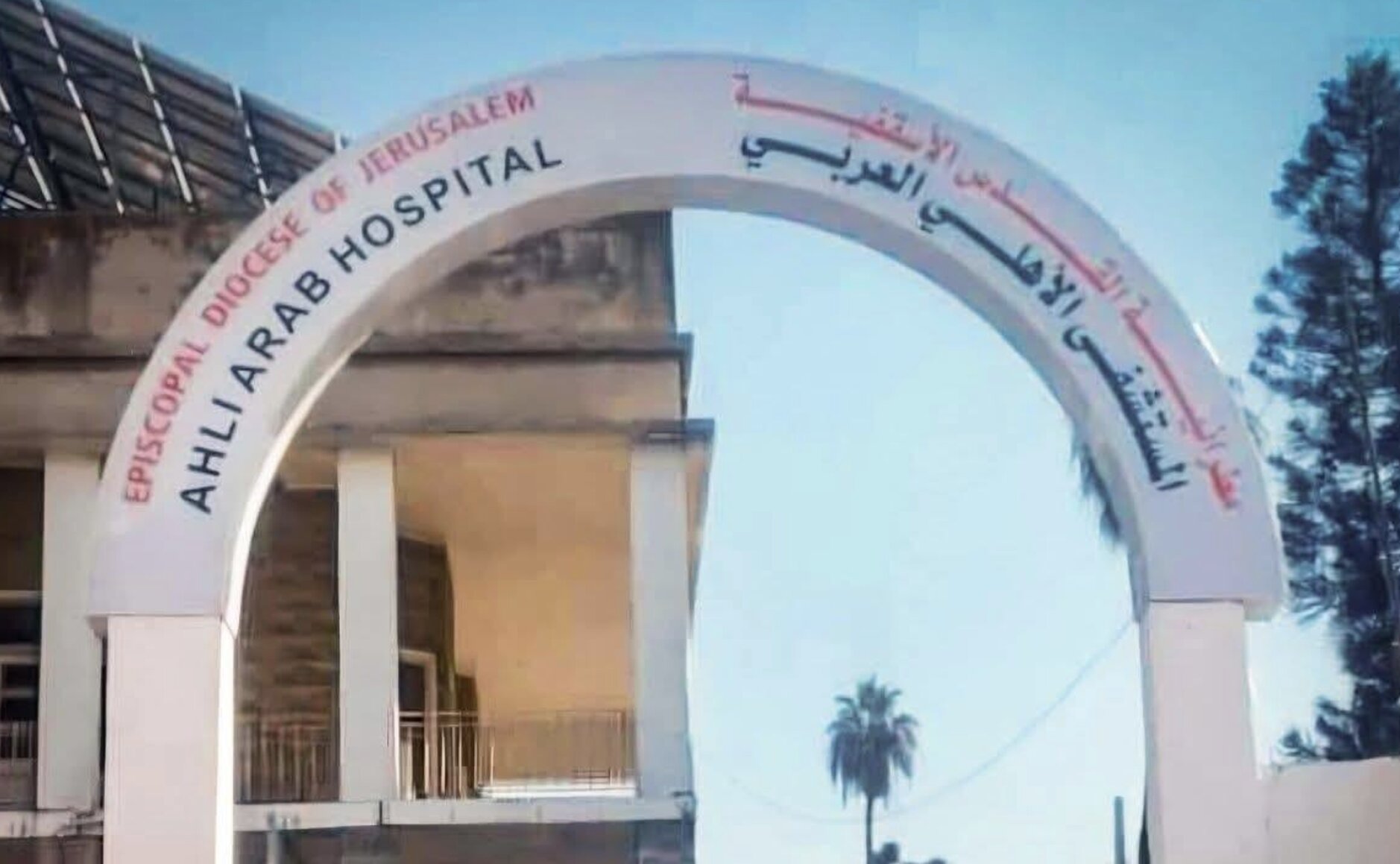 ‘Affront to human dignity’ – Statement of the Archbishop of Dublin on Attacks on Al–Ahli Arab Hospital in Gaza City - Our partners in the Diocese of Jerusalem have called on all people to cease turning the sacred space of healing of their Al–Ahli Arab Hospital in Gaza City into a battleground. In a statement yesterday they outlined a series of attacks in the hospital compound in the early hours of Sunday morning (August 17) which left several dead and injured and which left the hospital morgue and staff prayer room severely damaged. Archbishop Michael Jackson has expressed shock and sadness at this latest attack and described it as an affront to human dignity. His statement is below and is followed by the statement of the Diocese of Jerusalem.